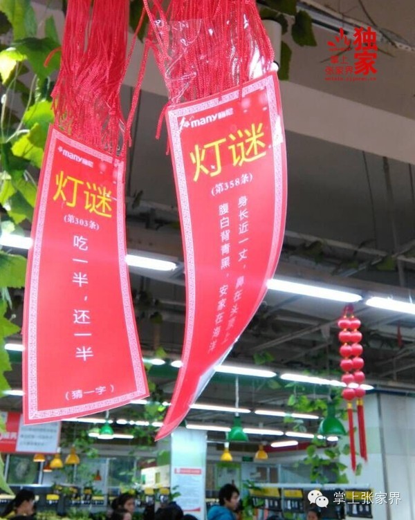 姝ｆ湀閲屾渶鍚庣殑鐑熺伀,姝ｆ湀閲屾渶鍚庣殑鐑椆