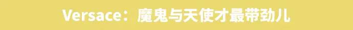 男人背后的男人，那些被大牌们捧红的「好肉」