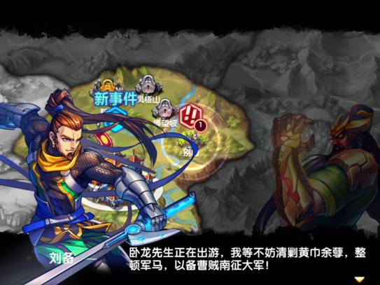 炫斗三国志,滑屏游戏格斗