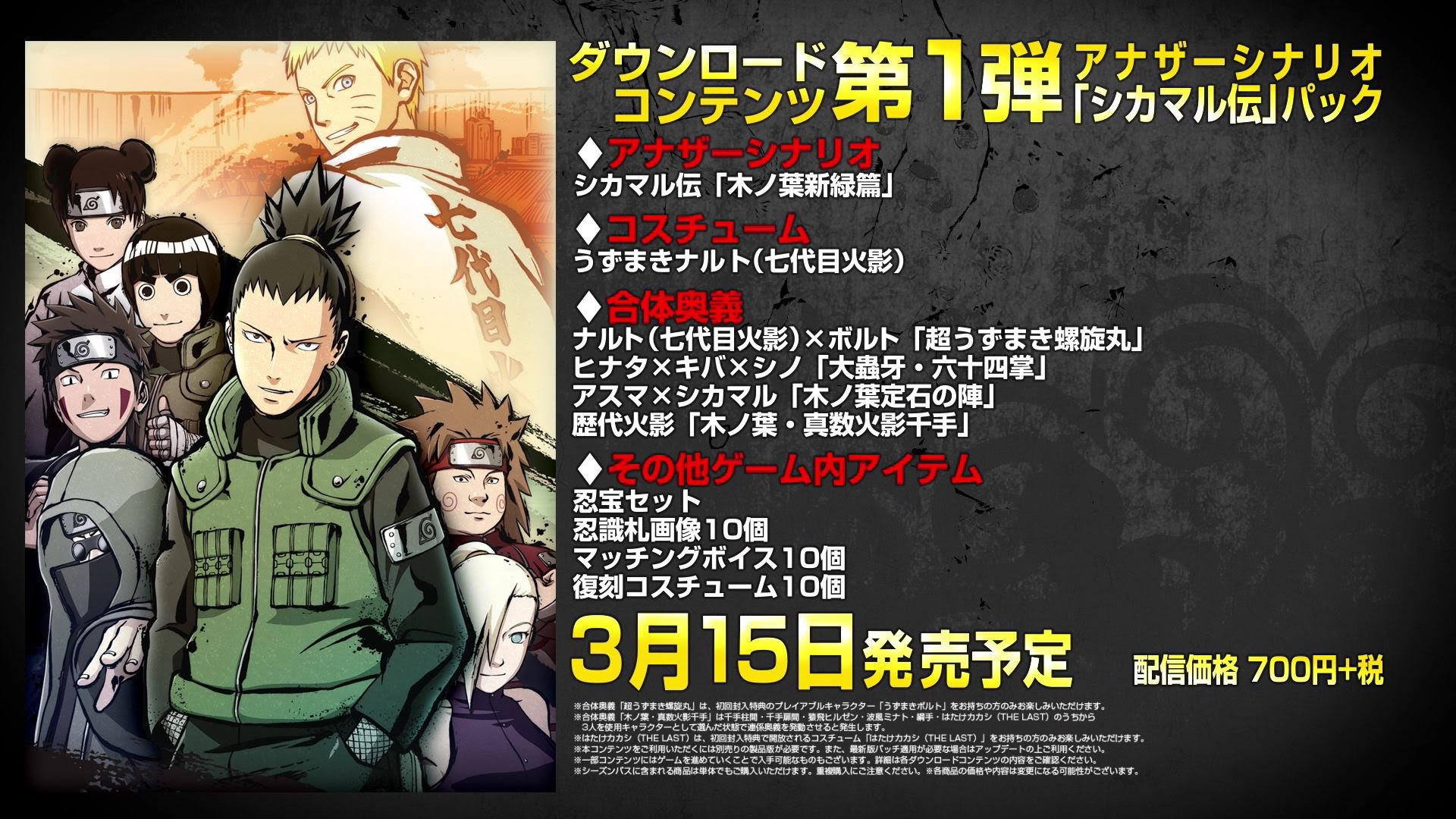 今日要闻图片泄漏天机《泰坦天降2》即将到来？