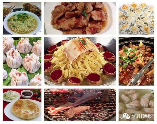 如果没有沈阳，辽宁会是什么样子