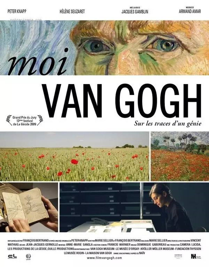 他的艺术,她的艺术