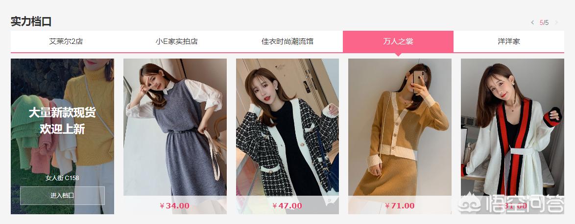 十二种货源渠道,5种货源渠道