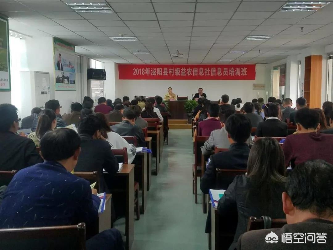 益农信息社服务农民,村级信息服务站益农社