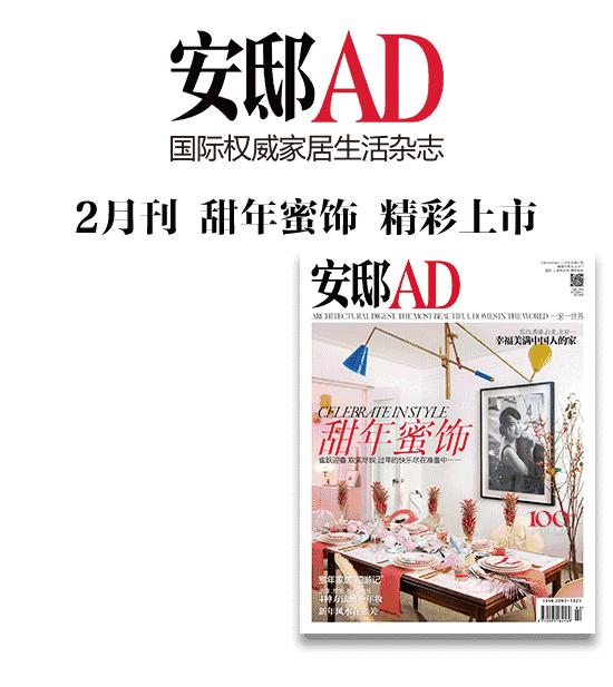 香港时尚名媛曹颖慧的如意新家