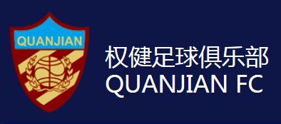 权健最新套票,权健套票