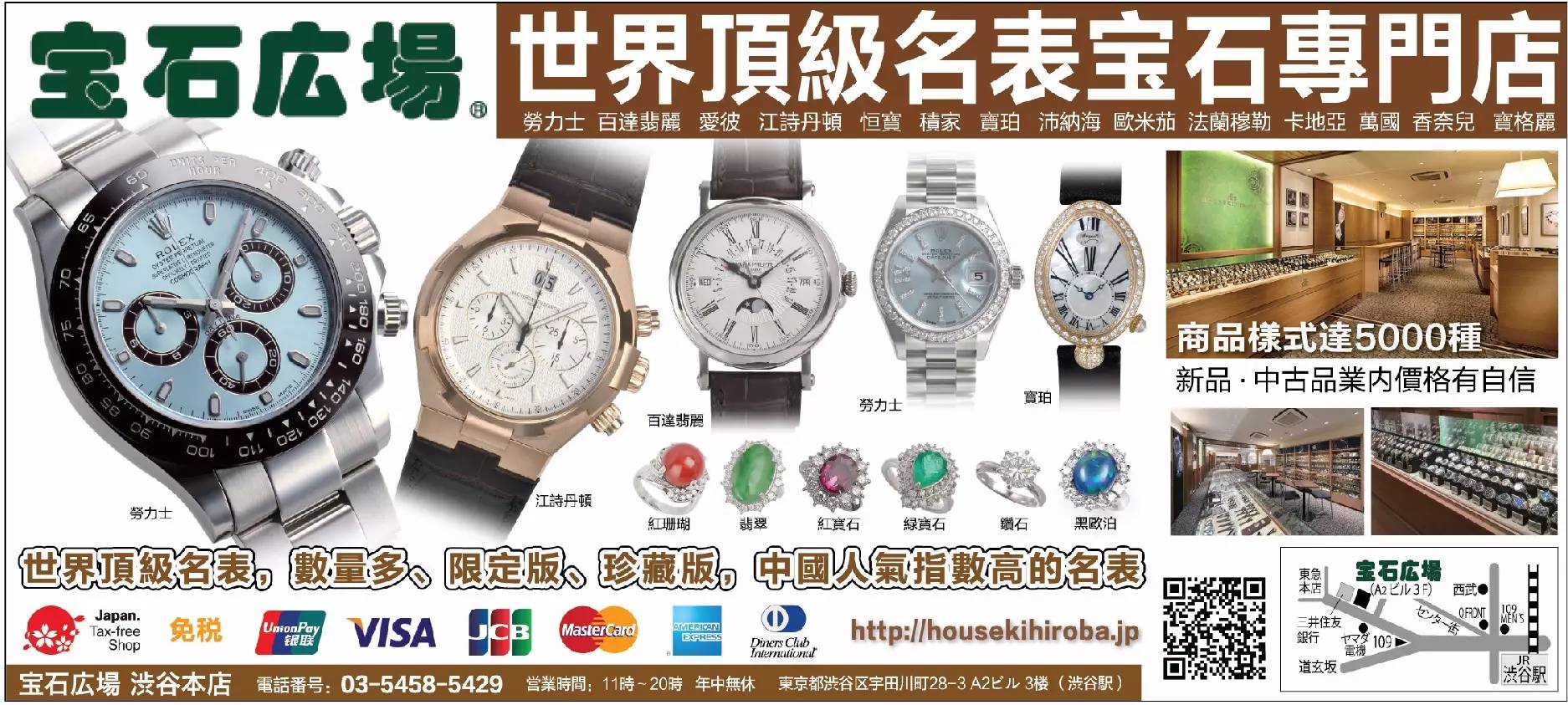 无论是男是女，TA都做出了别人做不出来的事｜新报人物