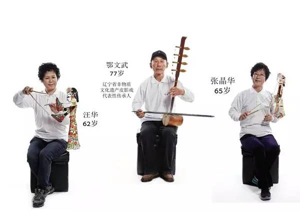 皮影戏亲子活动,亲子皮影戏西游记