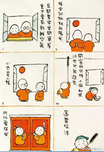 环球人物十周年,环球人物和名人传记