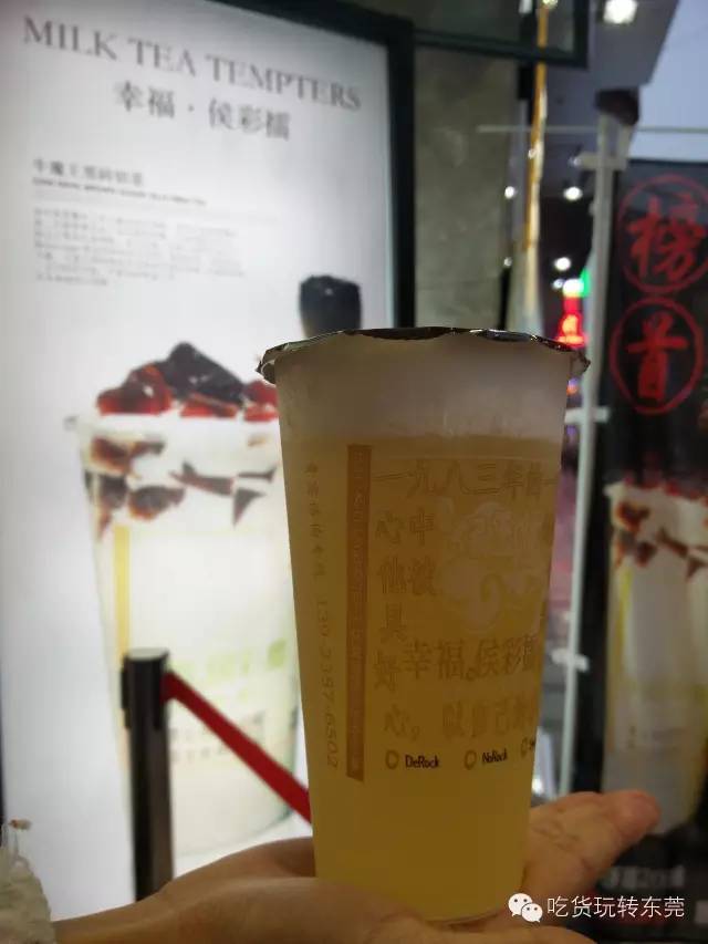 牛魔王黑钻奶茶多少方糖,牛魔王黑砖奶茶是大杯吗