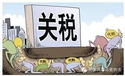 警方提醒警惕代购骗局,警察怎么查到代购的呢