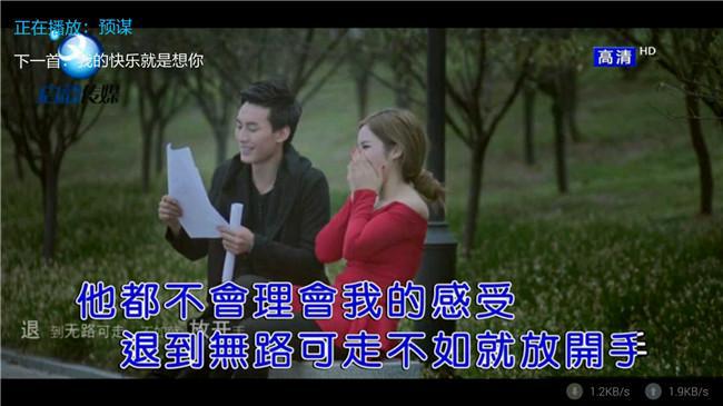 再也不用花钱出去外面唱K了