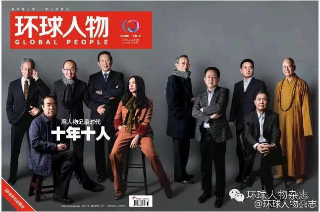 文化界名人贾平凹,贾平凹关于文化的解读