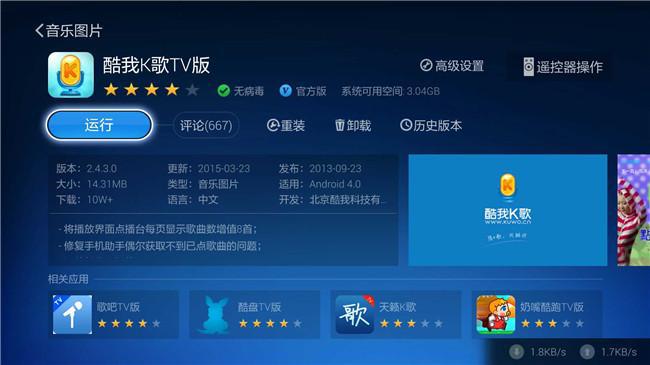 再也不用花钱出去外面唱K了