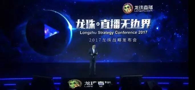 170亿、四大板块、新增体育电商被苏宁收购224天后，龙珠直播搞了个大动作