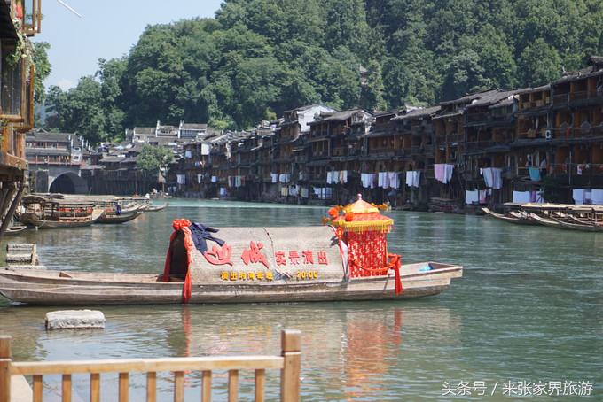 凤凰三日游详细旅游路线,凤凰三天游