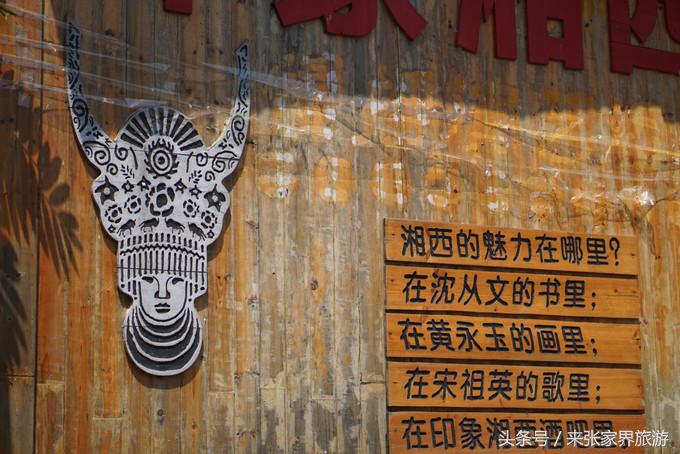 凤凰三日游详细旅游路线,凤凰三天游