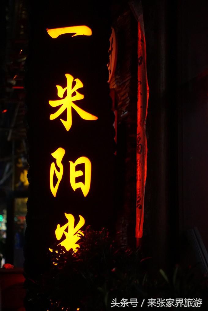 凤凰三日游详细旅游路线,凤凰三天游