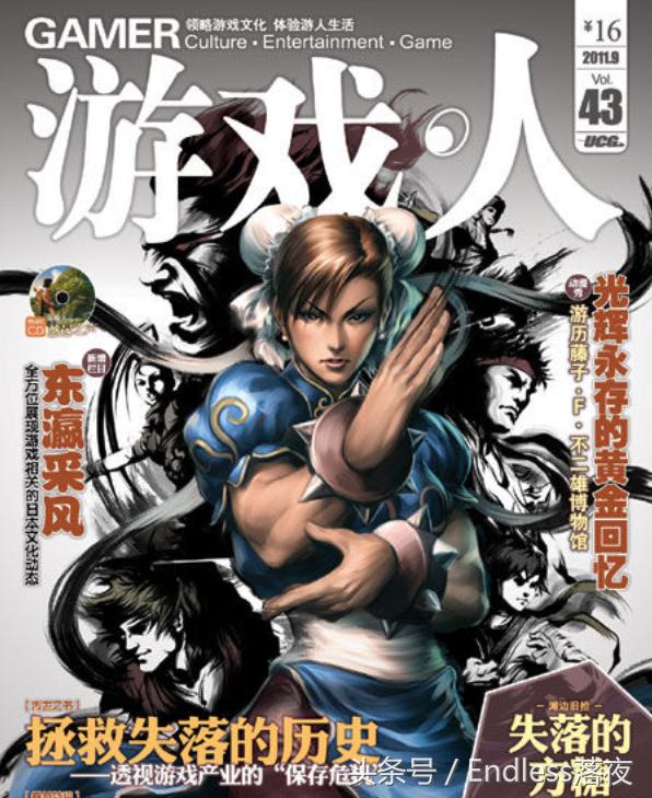 游戏杂志推荐,那些年我们追过的杂志封面