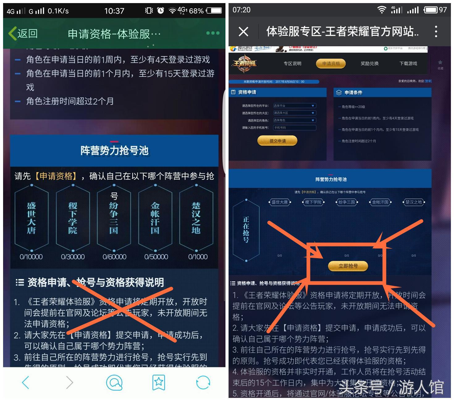 王者荣耀体验服怎么有更多英雄,王者荣耀体验服最新通告在哪里看
