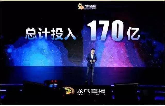 龙珠直播现况,龙珠直播2020