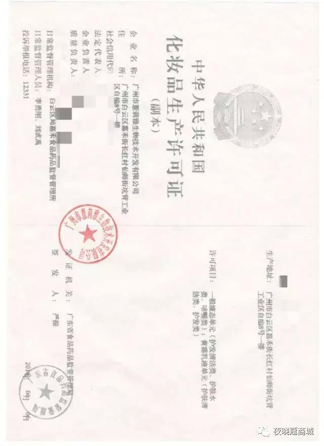 大牌化妆品真的好用吗安全吗,大牌化妆品便宜还能查真伪