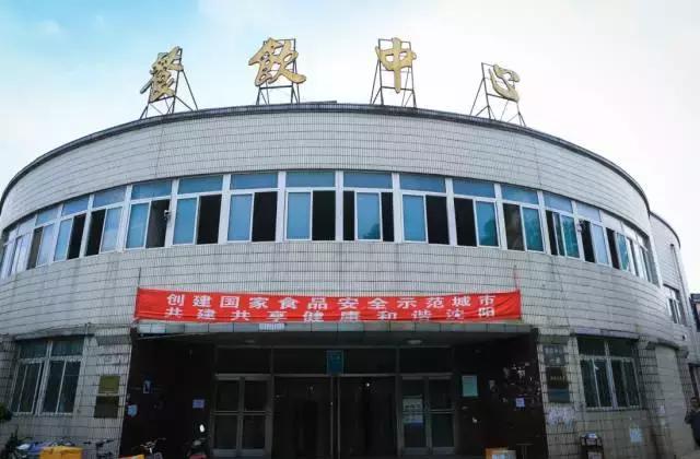 沈阳师范大学青春,再见青春沈阳
