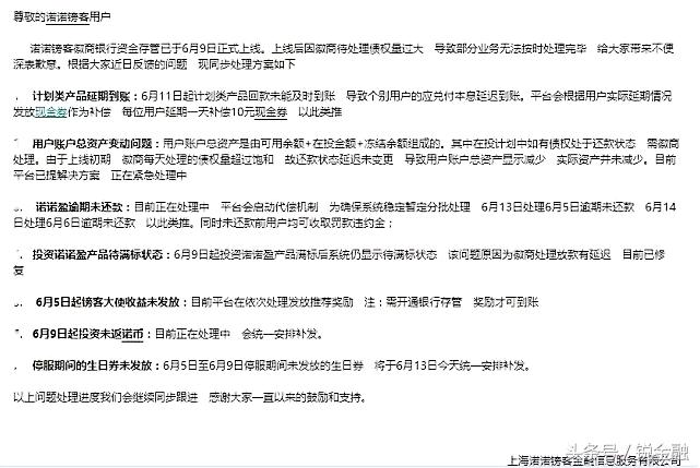 黄大容,黄大容今日新闻