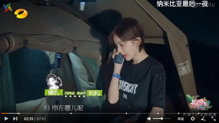 江疏影桃红色夏天防晒服,花少3江疏影古力娜扎快乐大本营