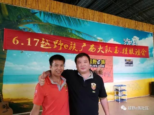 齐聚宝石城，梧州联谊活动激情满满！