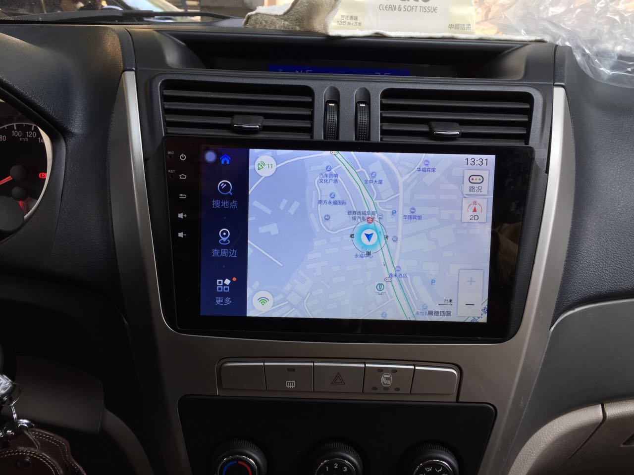 吉利全球鹰GX7改装原厂一键启动,吉利全球鹰gx7导航怎么用