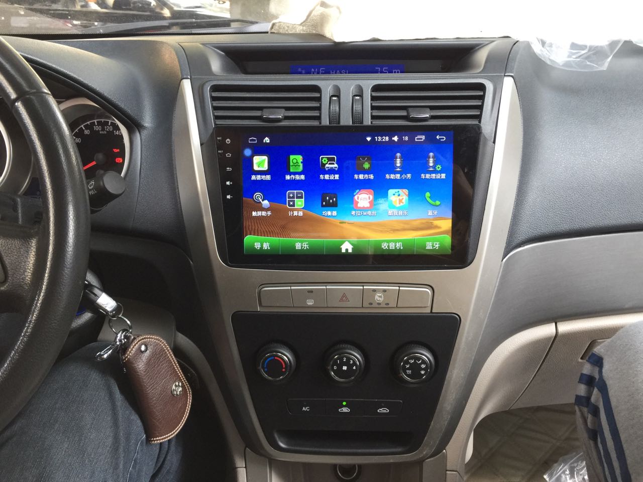 吉利全球鹰GX7改装原厂一键启动,吉利全球鹰gx7导航怎么用