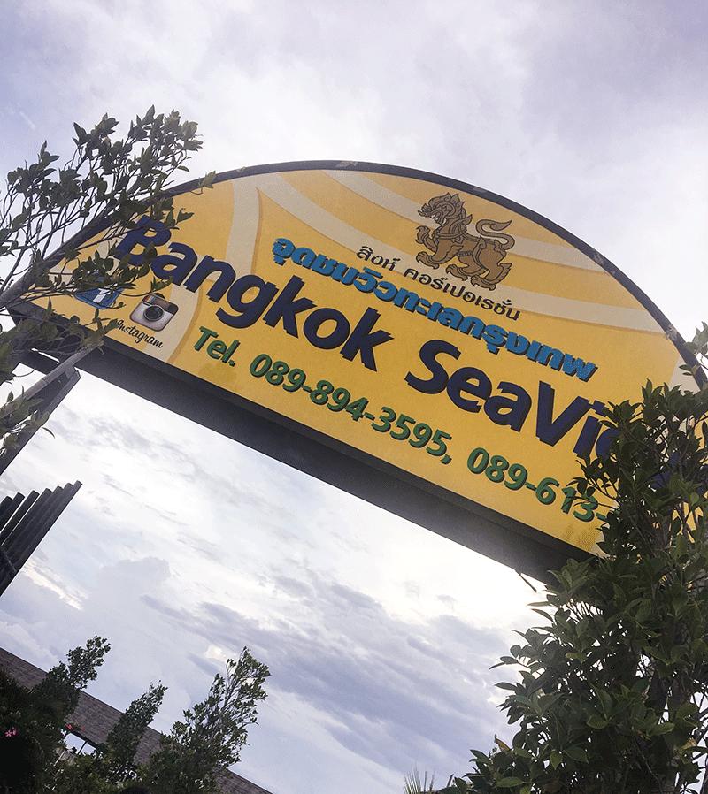 曼谷夜生活游记,泰国曼谷旅行攻略图片高清