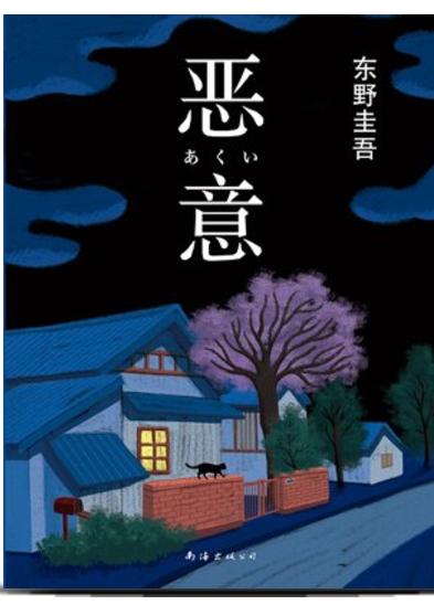 掌阅阅读小说免费看完整版,掌阅52本精选好书