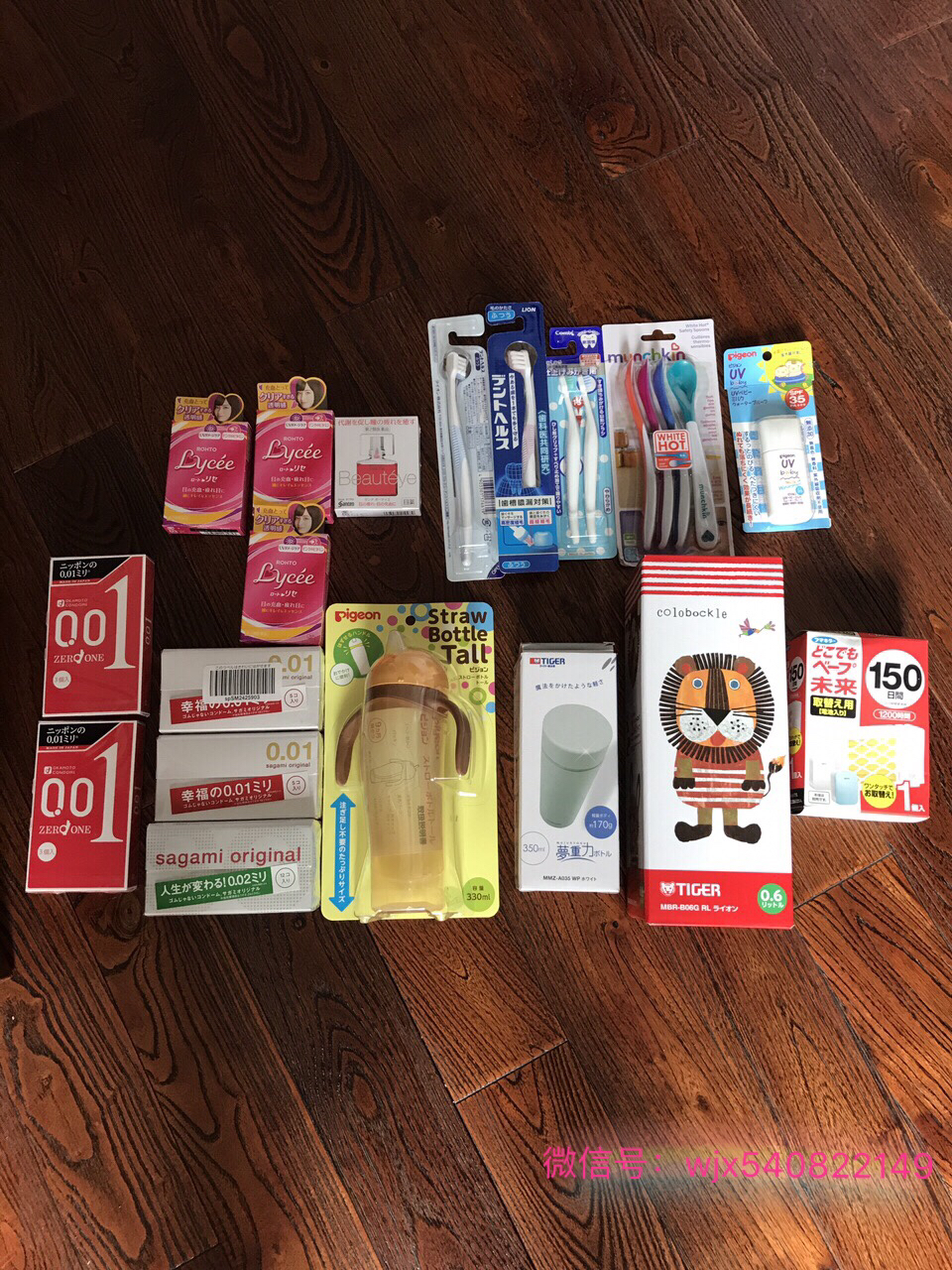 95后宝妈母婴购物,日亚母婴海淘攻略