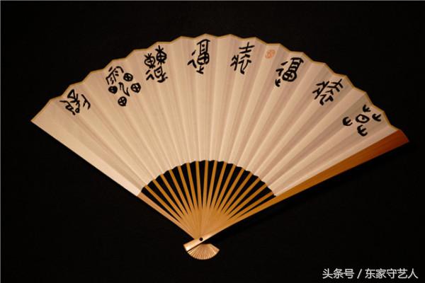 折扇的扇面有什么讲究,折扇的字有什么讲究