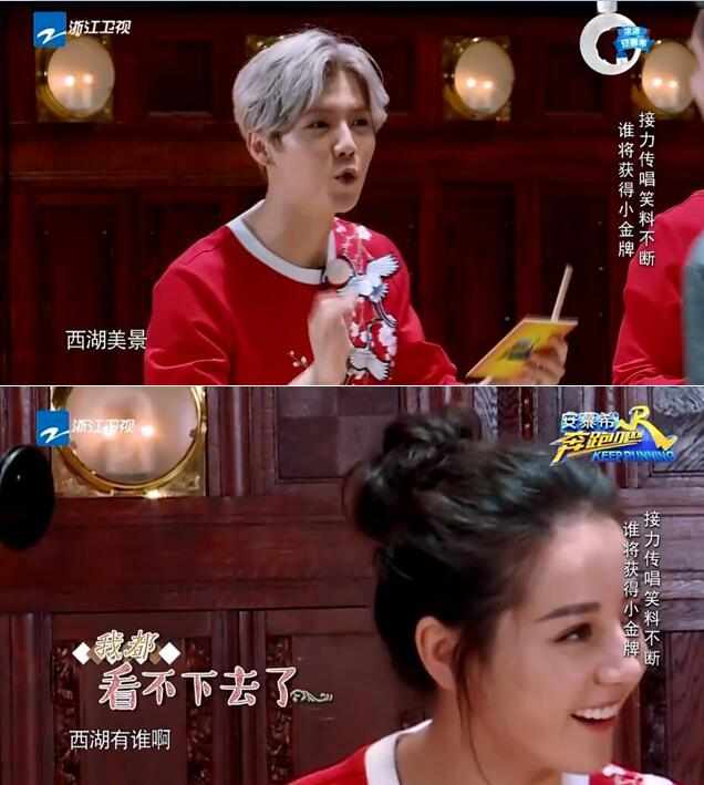 李晨郑恺组合,陆地组合跑男完整视频