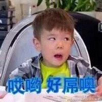 苏醒对梅西事件表态了吗,苏醒因梅西事件登上热搜