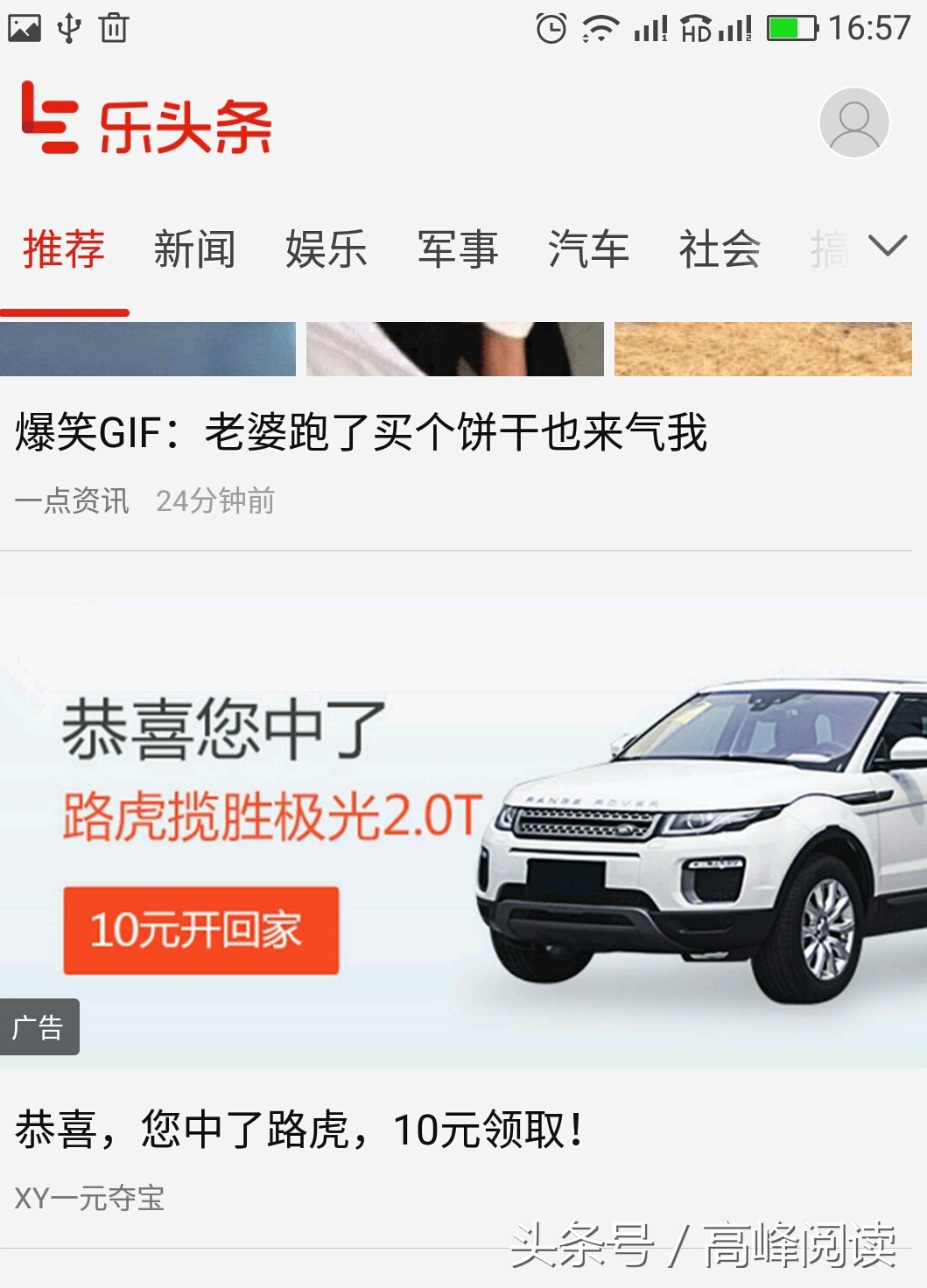 乐视生态怎么样,乐视生态现状