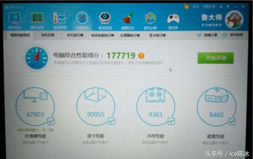 拯救者r7000对比暗影精灵5,拯救者r720和暗影精灵3