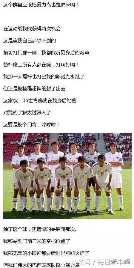 *力暴**鸟承认巴萨报价但这两个因素证明豪门并不好混｜附冯6新段子