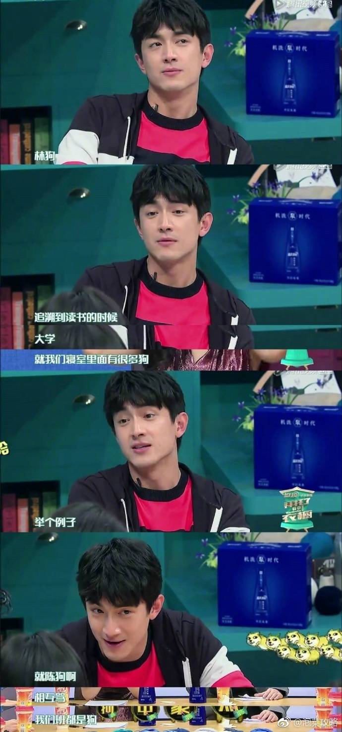 林更新说口红便宜截图,林更新口红不是随便买吗