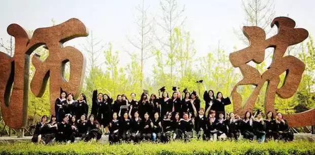 沈阳师范大学青春,再见青春沈阳