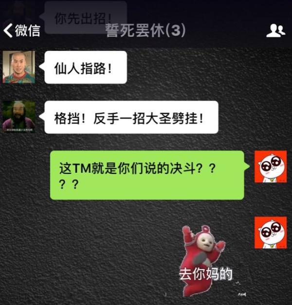 两个好兄弟为了个美女要决斗怎么办？在线等，挺急的！