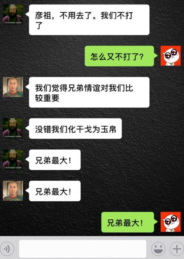 两个好兄弟为了个美女要决斗怎么办？在线等，挺急的！
