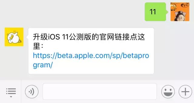 如何升级ios11.0或更高版本,如何升级ios11