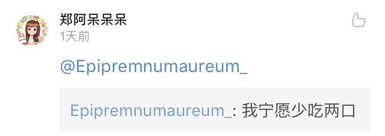 很好，现在连特供仙女吃的大米都有了！