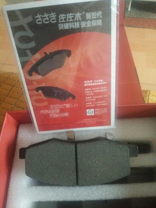 别克凯越更换后刹车片教程,凯越525x如何检查刹车片是否该换