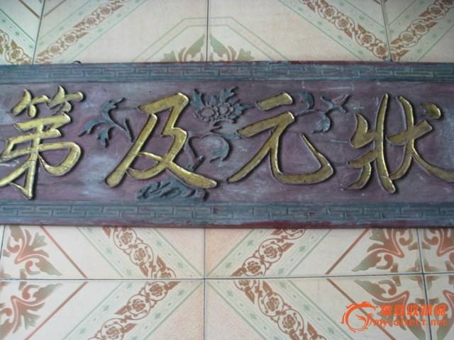 明朝科举制度状元在哪个考试,明朝90个状元分别是哪几个省的