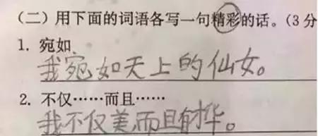 excel表格给孩子出速算题,excel给孩子做个加减法题